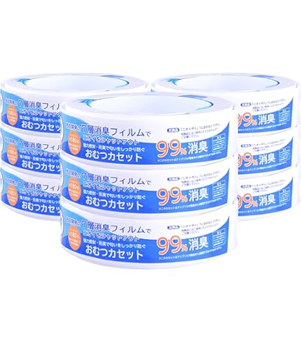 Amazon.co.jp: Sangenicサンジェニックおむつ処理用カセット3個パック